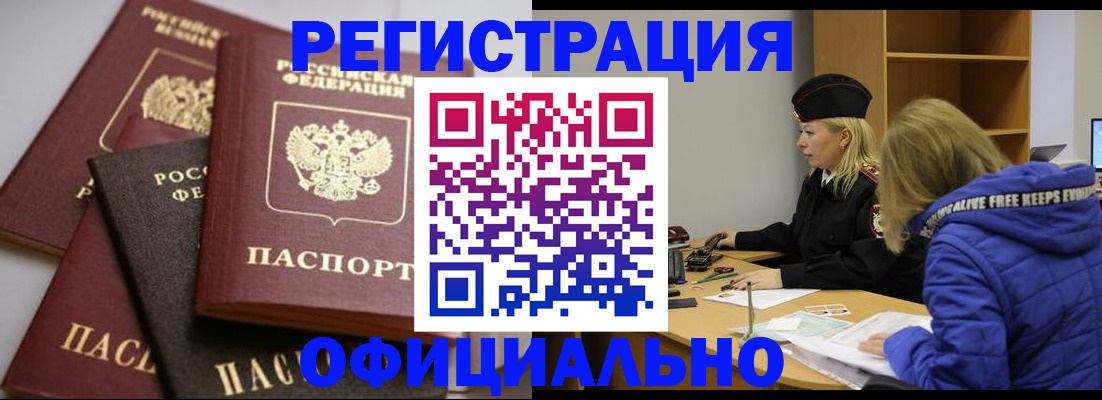 пропишу в квартире в Томске
